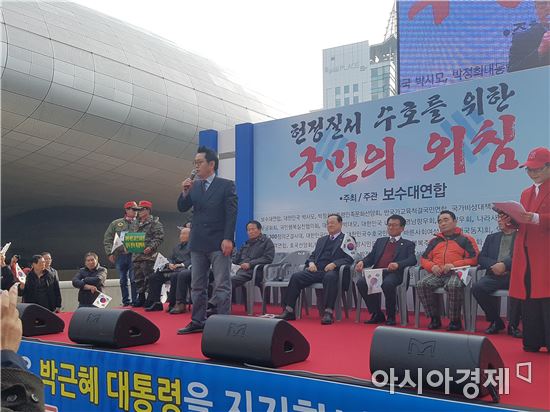 윤창중 전 청와대 대변인이 3일 오후 보수단체 주최 집회에 참석해 발언하고 있다. 사진=아시아경제DB