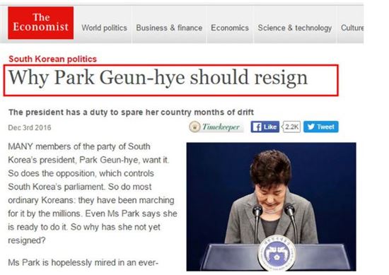 영국 이코노미스트가 박근혜 대통령 사임을 촉구하는 기사를 게재했다. 사진=이코노미스트 홈페이지 캡쳐