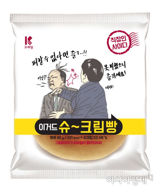 세븐일레븐, 약치기빵 3종 출시…'코믹웹툰 패키지에 적용'
