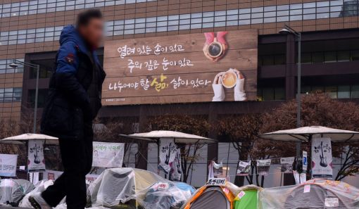 [포토]광장에 찾아온 겨울