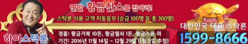 팔고 올라도 애통해 하지 마라. 12월 산타랠리 시점은..