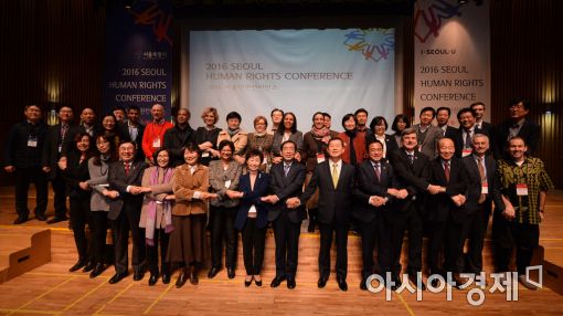 [포토]2016 서울 인권 컨퍼런스