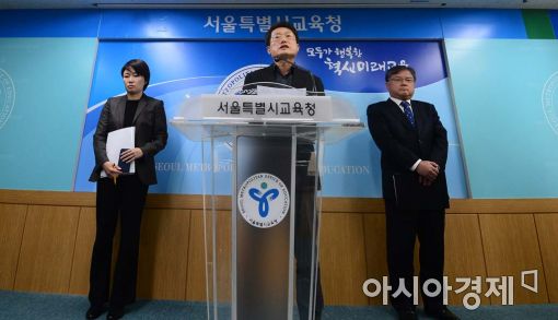 [포토]정유라 고교 졸업 취소 확정 