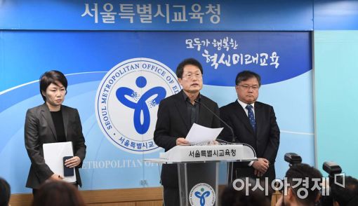 [포토]고교 졸업 취소 정유라, 중학교 졸업 취소는...