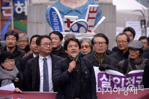[포토]박근혜 정권 퇴진을 위해 모인 교수들