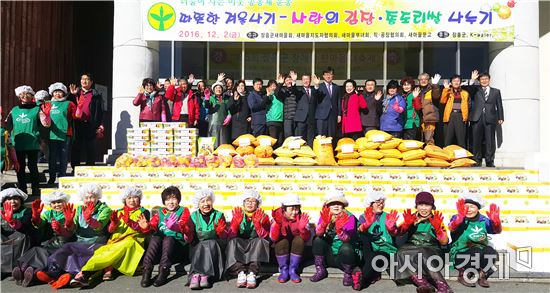 장흥군 전통에 녹아 있는 좀도리 사랑 나눔