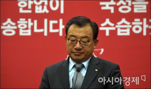[포토]고개 떨군 이정현 대표