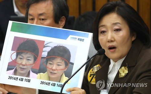 박영선 "朴대통령, 세월호 참사 당일 직후 성형수술 흔적…당시 관저 머물러"