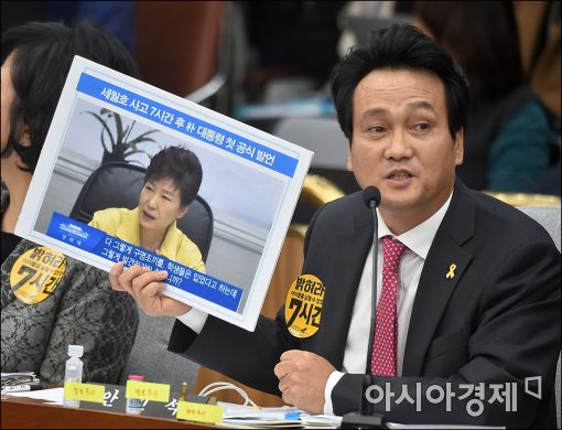 안민석, 朴대통령 미용사 증인 신청…“또 1명은 청와대 경찰관이다”