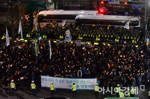 [포토]'퇴진할 때까지 촛불 든다'