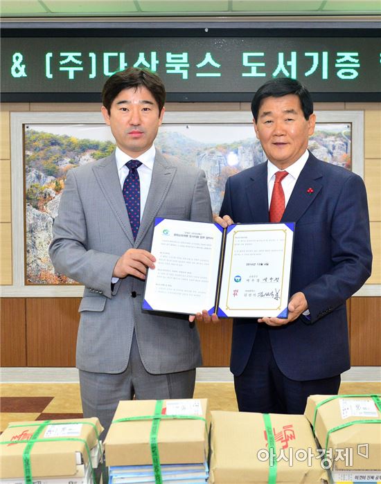 ㈜다산북스(대표 김선식, 왼쪽)가 고창군에 아름다운 도서 나눔을 실천했다.