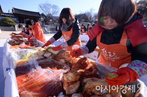 [포토]한옥마을에서 즐기는 김장