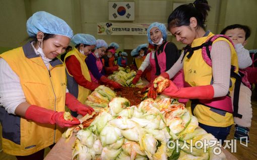 [포토]다문화가족과 함께하는 겨울맞이 김장나누기