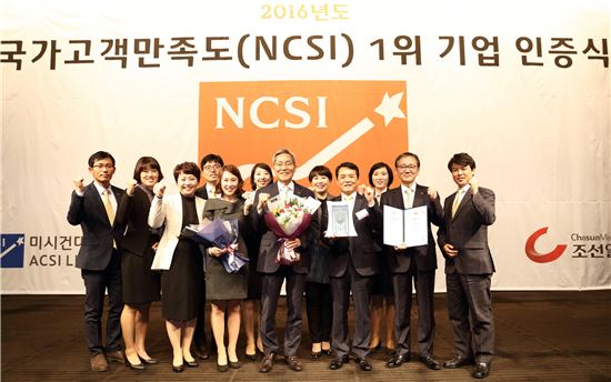 KB국민은행, 2016 국가고객만족도(NCSI) 은행부문 1위