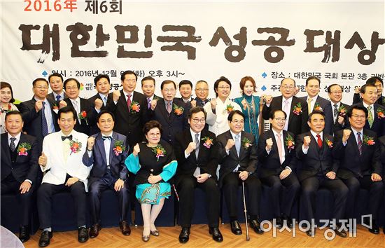 이낙연 전남지사, ‘대한민국 성공대상’수상