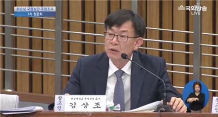 김상조 교수 “삼성, 비공식 조직으로 일을 진행하는 것이 문제”