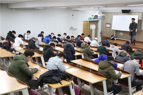 한국토요타, 전국 서비스인력 테스트 실시
