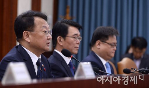 [포토]대외경제장관회의 주재하는 유일호 부총리