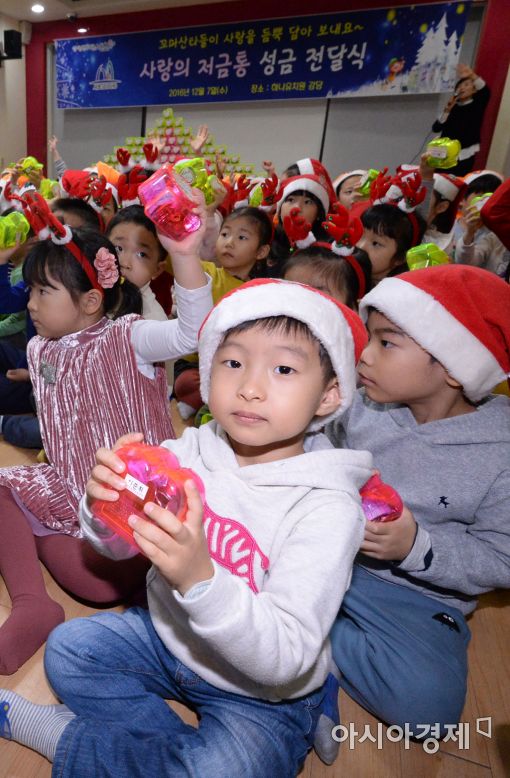 [포토]꼬마산타가 전하는 사랑의 저금통