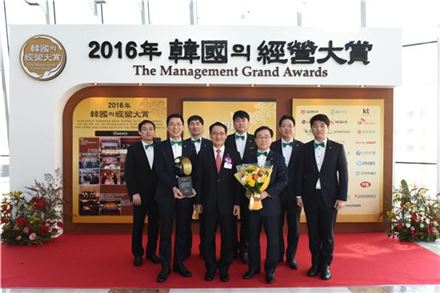 동부생명, ‘고객만족경영부문 대상’ 수상