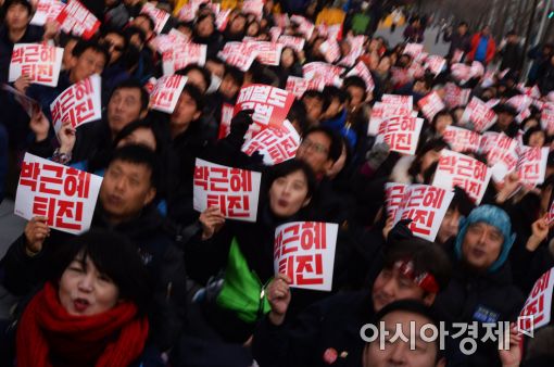 [포토]"박근혜 즉각 퇴진하라"