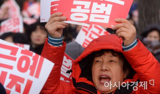 [포토]"새누리당 정신차려라"