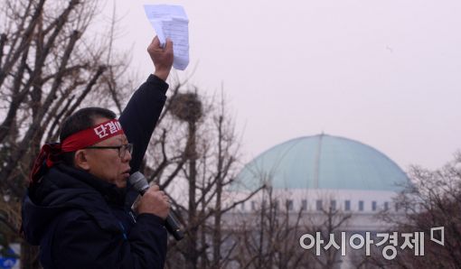 [포토]구호 외치는 최종진 민주노총 위원장