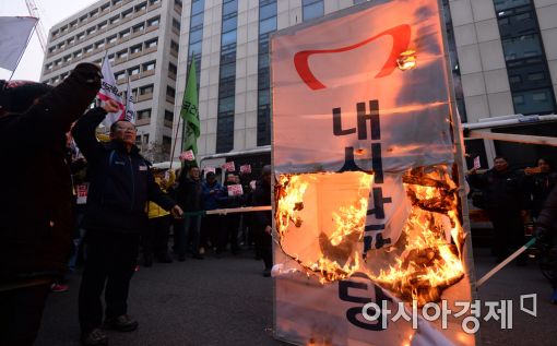 [포토]불타는 새누리당