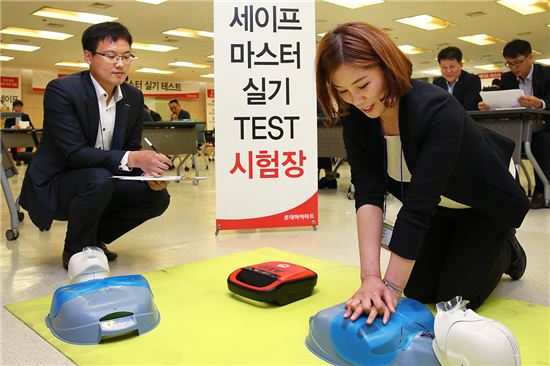 롯데하이마트, 업계최초 사내 '안전관리 전문가' 제도 도입