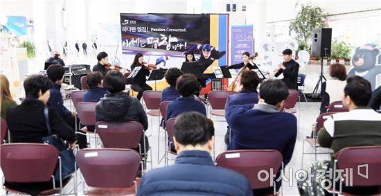 광주시 찾은 평창동계올림픽 홍보원정단, 음악회 열어