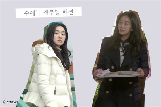 사진=KBS2 '우리 집에 사는 남자' 캡처