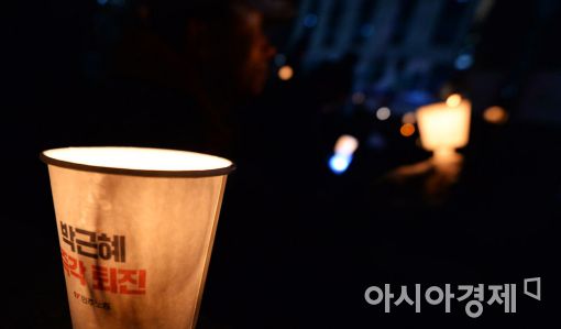 [포토]새누리당 규탄 촛불집회