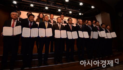 [포토]은행권 계좌통합관리서비스 협약식