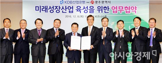 윤장현 광주시장, 미래성장산업 육성 위한 업무협약식 참석