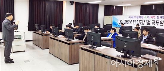 김제중학교 학생들 진로직업체험 김제시청 방문