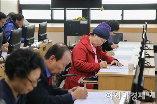 [포토]광주시 동구, 구민정보화능력 경진대회