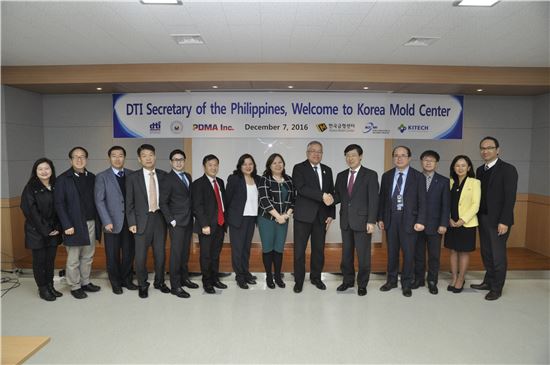 필리핀 무역산업부 장관, 기산진 한국금형센터 7일 방문
