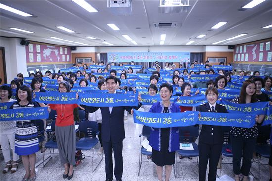 강동구,서울시 여성·보육정책 평가 5년 연속 수상 