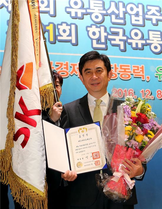 SK플래닛, ‘한국유통대상’ 최고상 수상
