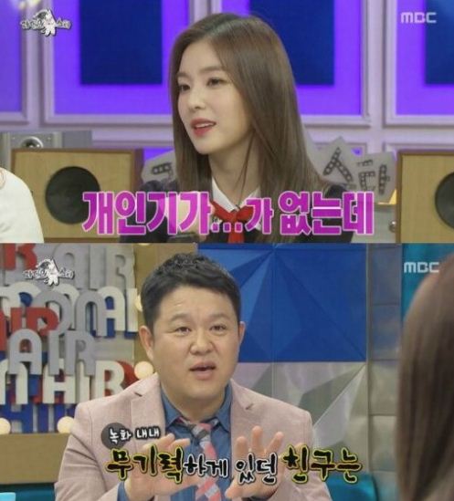 '라디오스타', 아이린 "개인기 없다"… 무기력한 모습에 태도 논란