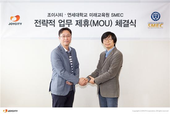 조승기 조이시티 이사(왼쪽)과 김종래 연세대학교 교수