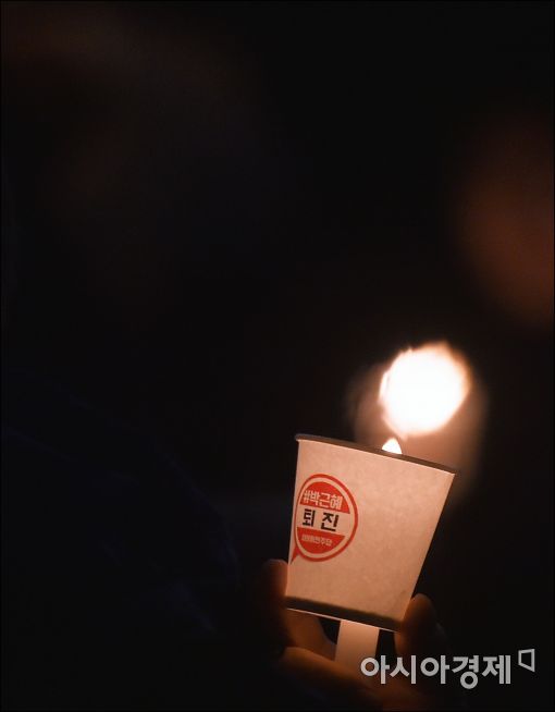 [포토]어두운 시국 밝히는 촛불