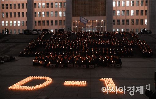 [포토]국회 본청 앞에서 촛불 든 민주당