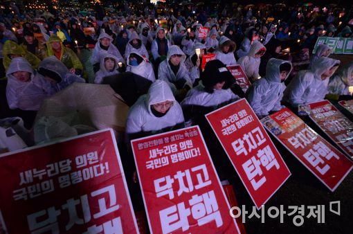 [포토]비가 와도 막을 수 없는 민심