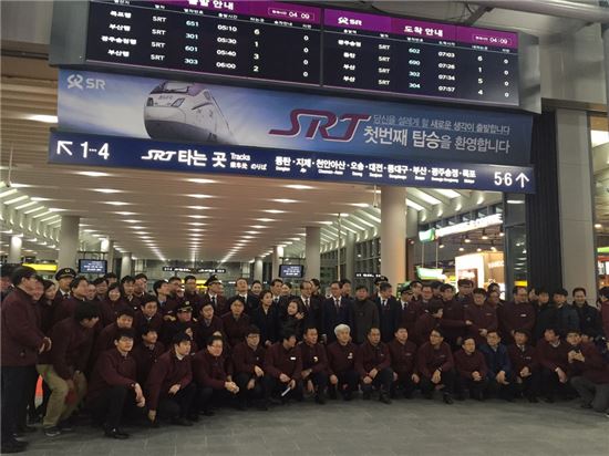 ▲9일 오전 5시10분 수서에서 목포로 가는 첫 SRT 고속철도가 출발했다. 열차 출발에 앞서 김복환 SR 대표이사와 직원들이 기념행사를 가진 후 사진을 찍고 있다.