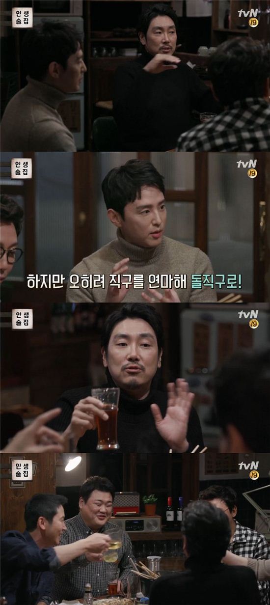 ▲'인생술집' 조진웅, 권율 (사진=tvN 방송화면 캡쳐)