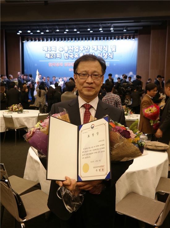 네네치킨 현철호 회장이 8일 개최된 제21회 한국유통대상 시상식에서 프랜차이즈 부문 산업부장관상을 수상한 후 기념촬영을 하고 있다. 
