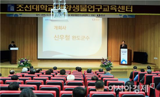 완도군, 한국수산대학 설립 가시화 되나