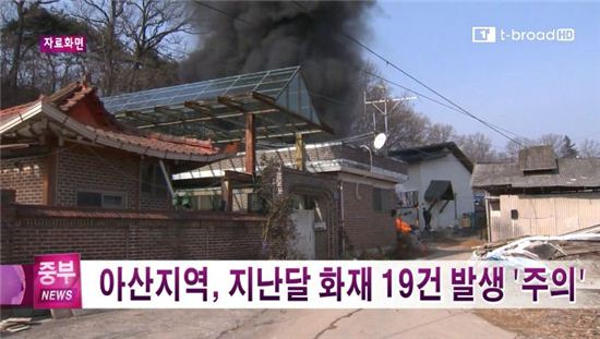 아산 다가구주택 원룸 화재…1명 추락사·9명 부상