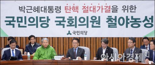 [포토]발언하는 박지원 원내대표